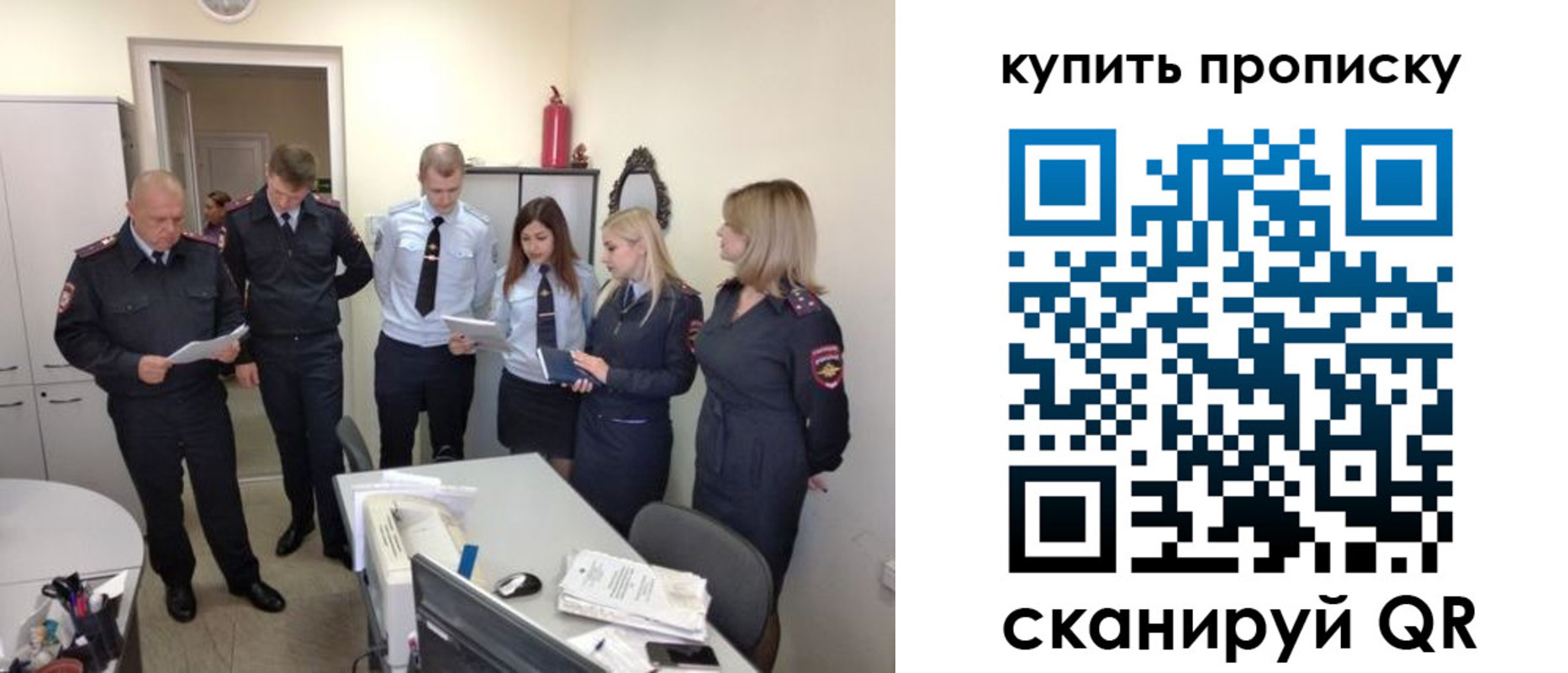 временная регистрация для школы в Новоульяновске