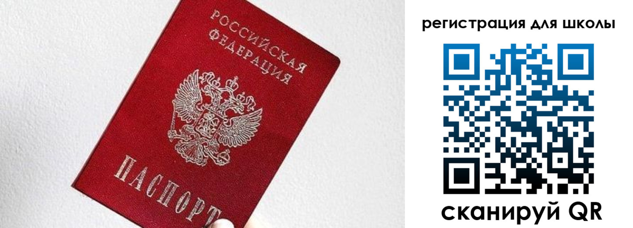 прописка в квартире в Новоульяновске