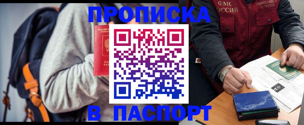 временная регистрация госуслуги в Новоульяновске